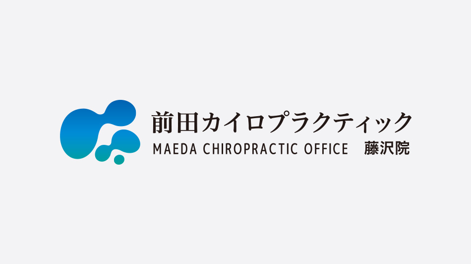 台風接近に伴う臨時休診のお知らせ