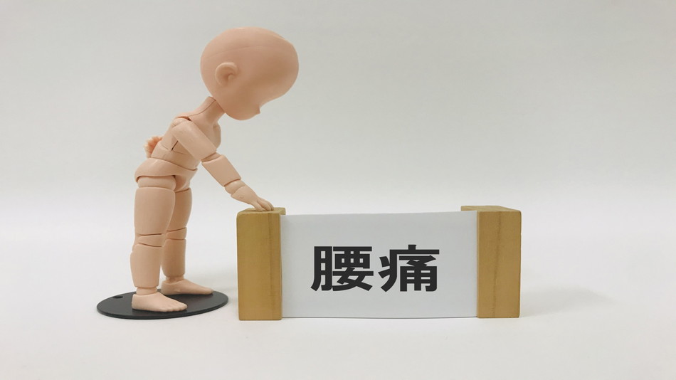 「腰痛の原因は100通り！？」同じ腰痛でも原因が異なる理由とは